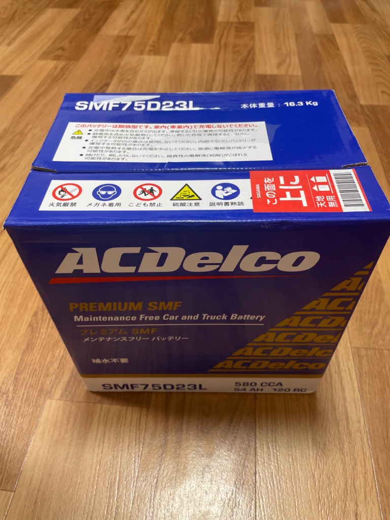 SMF75D23L ACデルコ ACDELCO 国産車用 メンテナンスフリーバッテリー : smf75d23l : ハクライショップ - 通販 -  Yahoo!ショッピング