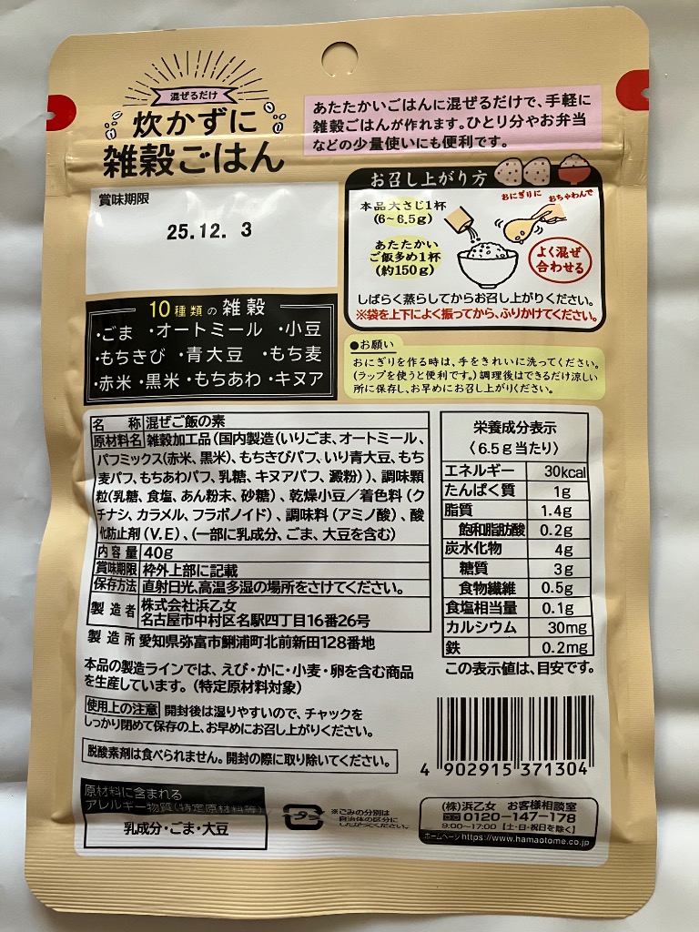レビュー画像