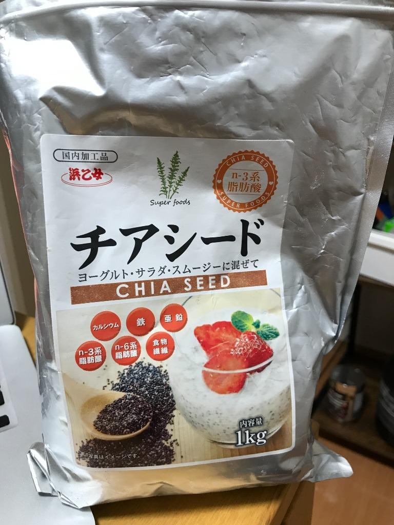 チアシード 1kg 業務用 大容量 国内製造 訳あり スーパーフード ポイント消化 :335575:浜乙女オンラインショップ - 通販 -  Yahoo!ショッピング