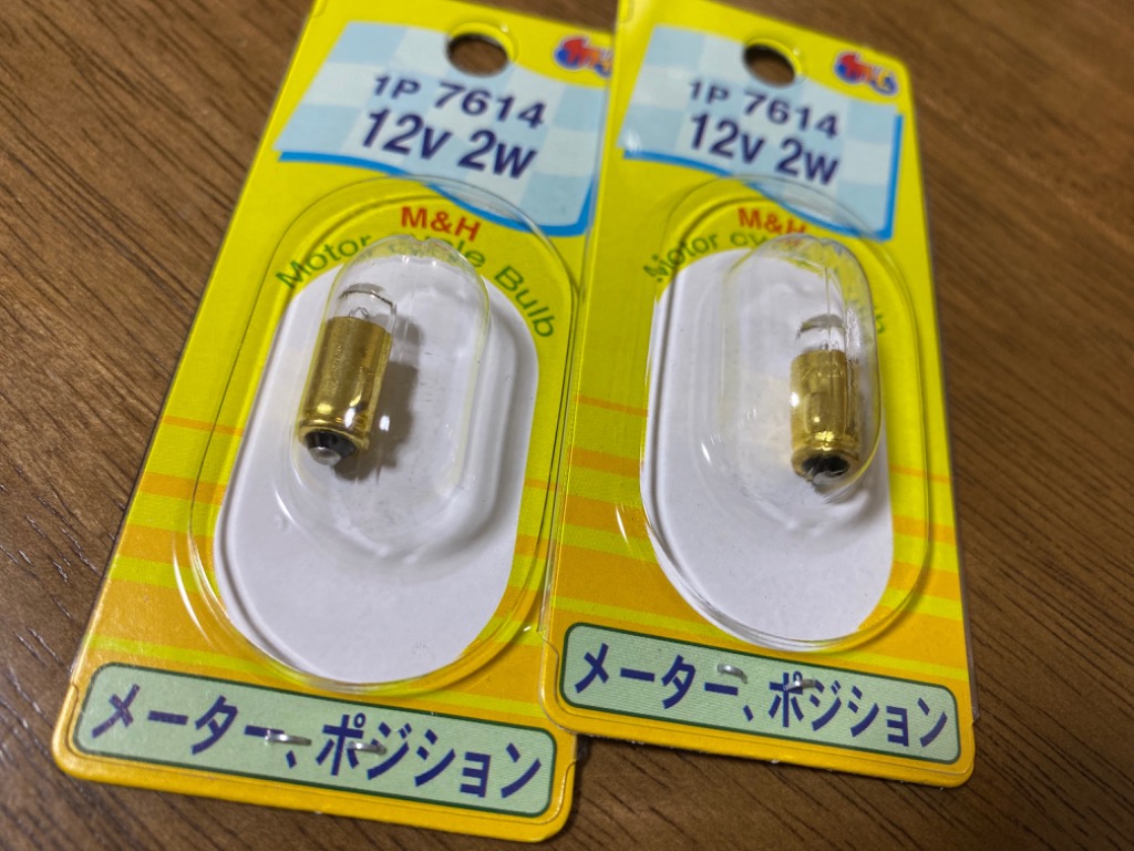 M&H マツシマ 1P7614 ノーマルバルブ メーター/ポジションキュウ