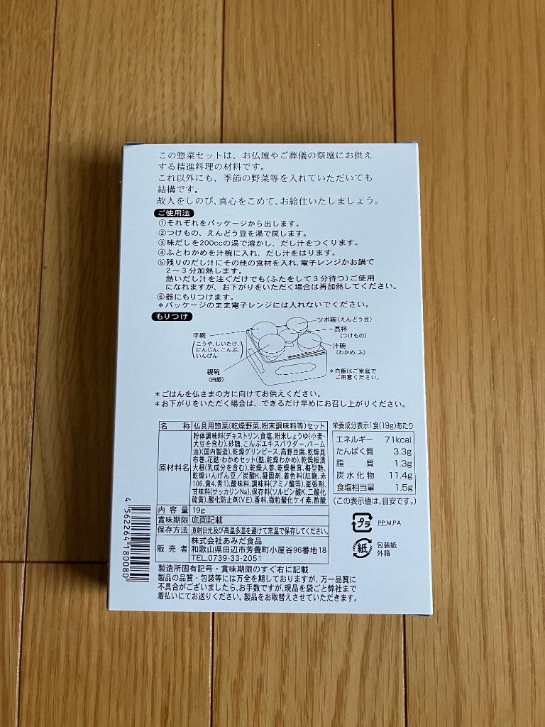 1件目のレビュー画像 | 1