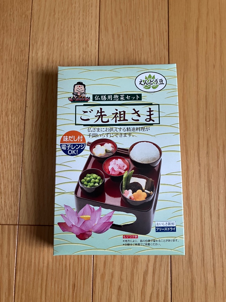1件目のレビュー画像 | 0