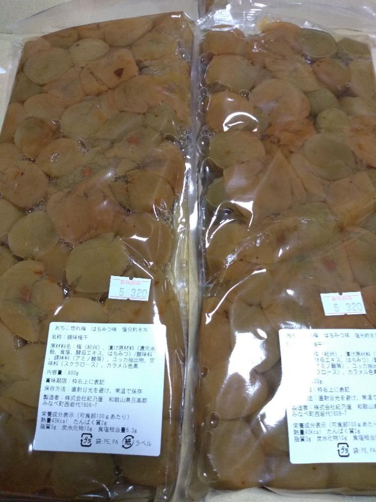 梅 訳あり つぶれ梅 紀州 南高梅 セール はちみつ うめしそ 800g ポイント消化 おちこ惚れ梅 :um001:はみだしショップ - 通販 -  Yahoo!ショッピング