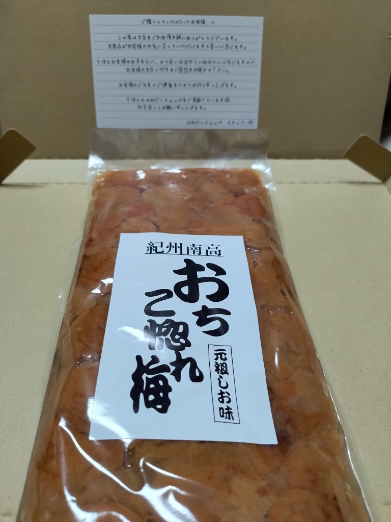 レビュー画像