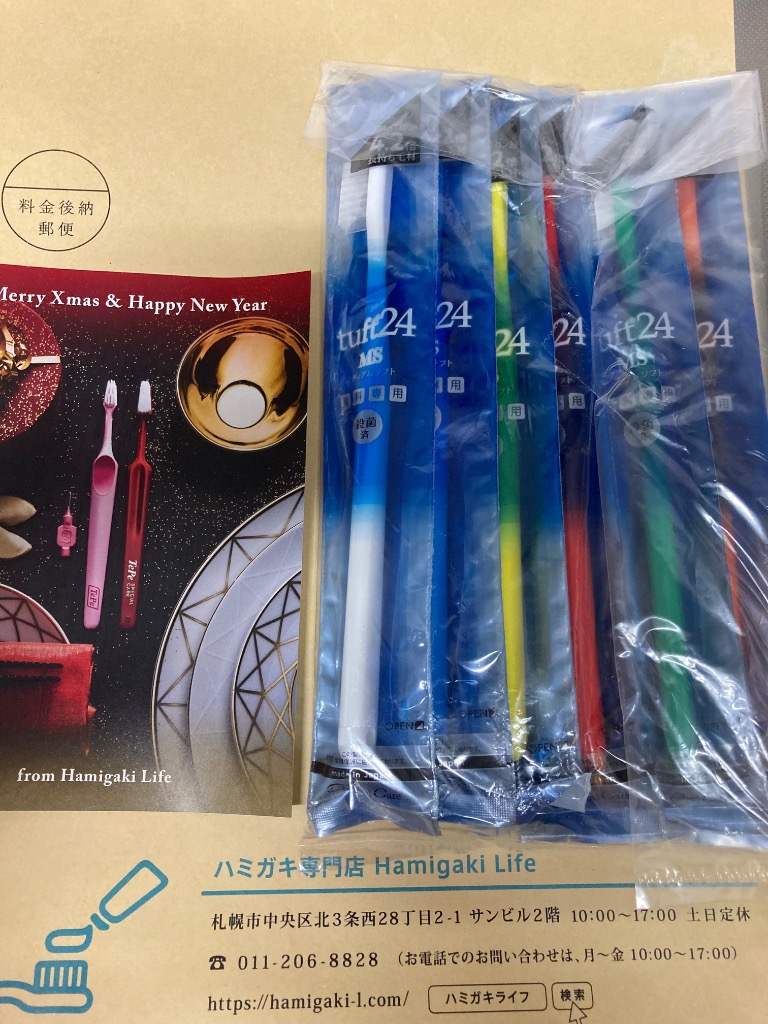 Oral Care（オーラルケア） 歯ブラシ タフト24 6本 選べる毛の硬さ S