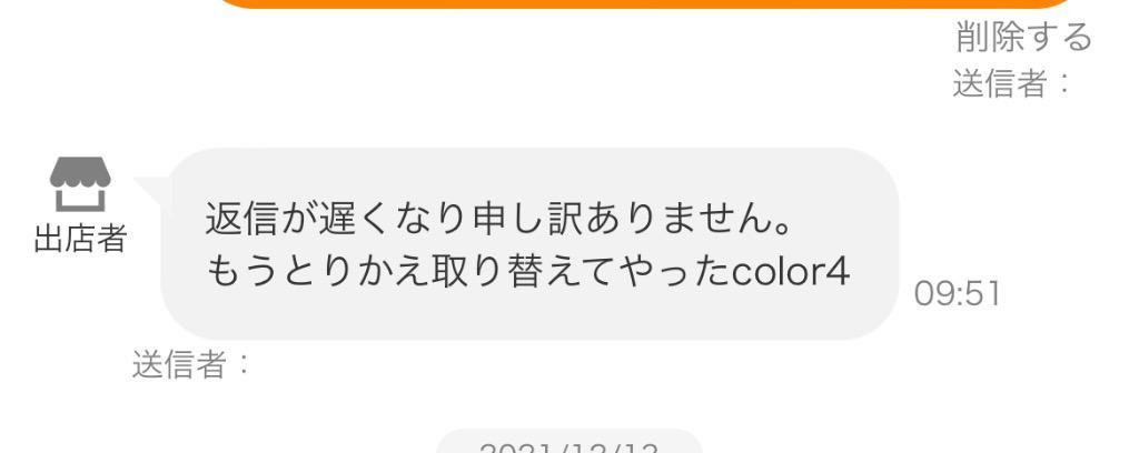 レビュー画像