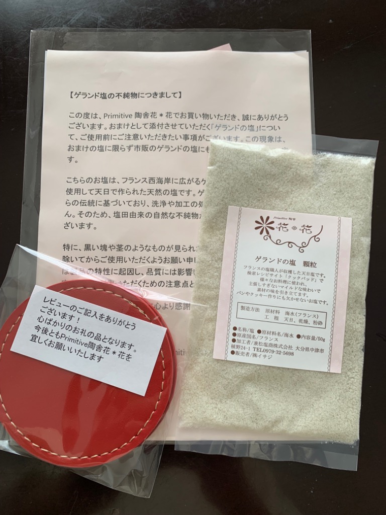 ちゃわんむしです　他の方は購入出来ません to-16506-317-1.jpg