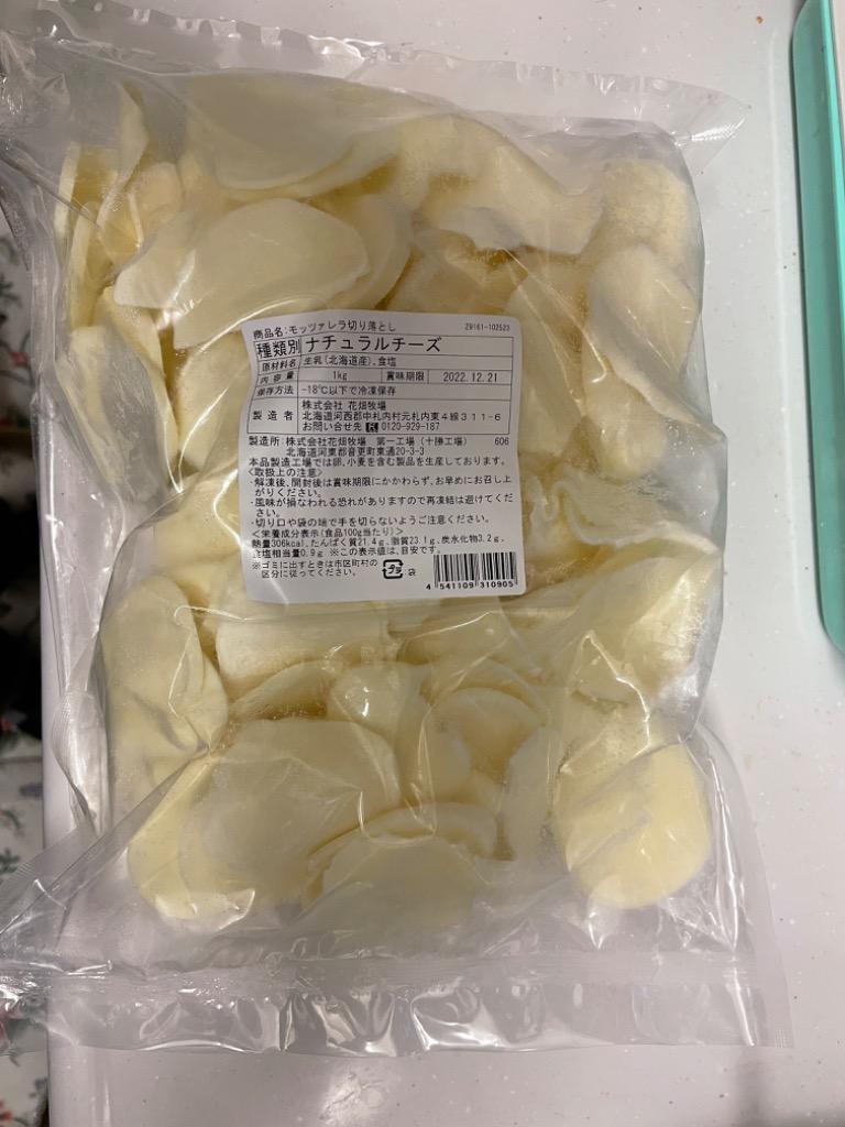 花畑牧場 【訳あり】モッツァレラチーズ切り落とし（形不揃い）1kg【冷凍配送】 :29161s:北海道・十勝 花畑牧場 Yahoo!店 - 通販 -  Yahoo!ショッピング