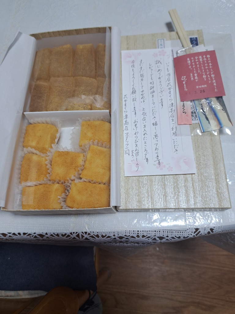 レビュー画像