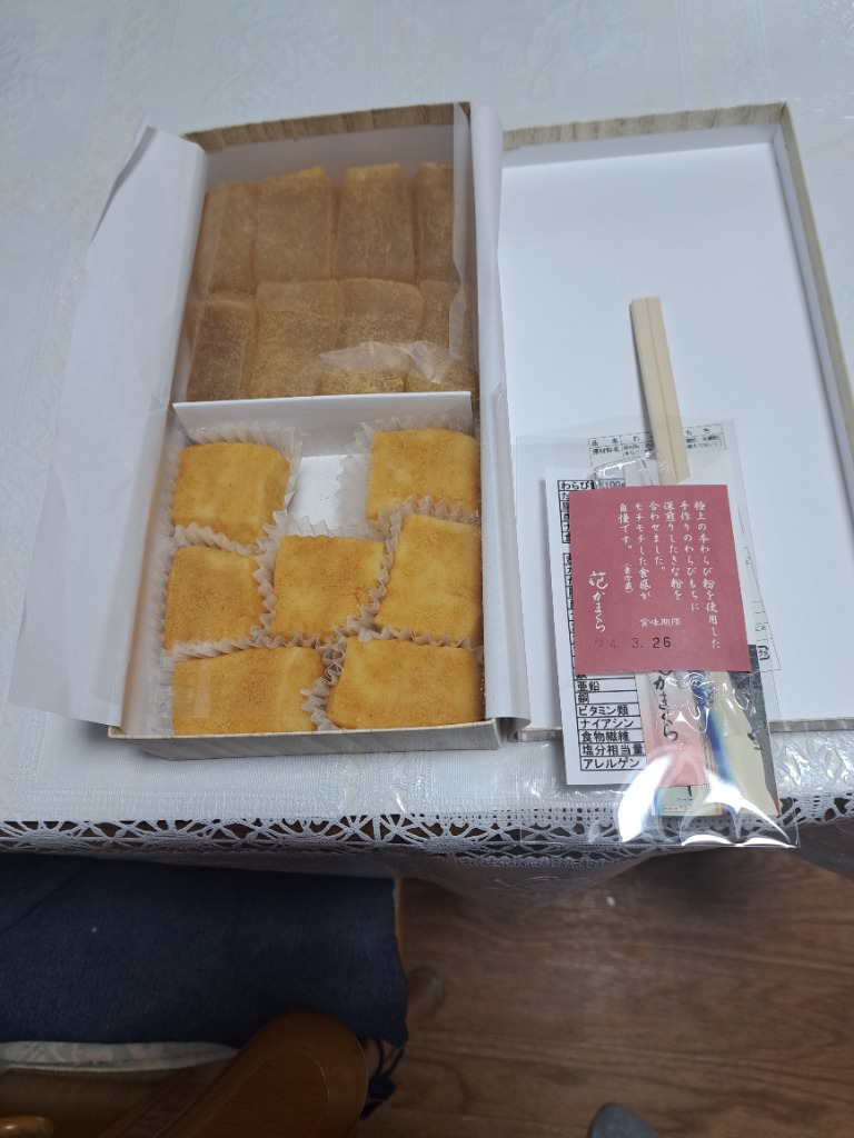 レビュー画像