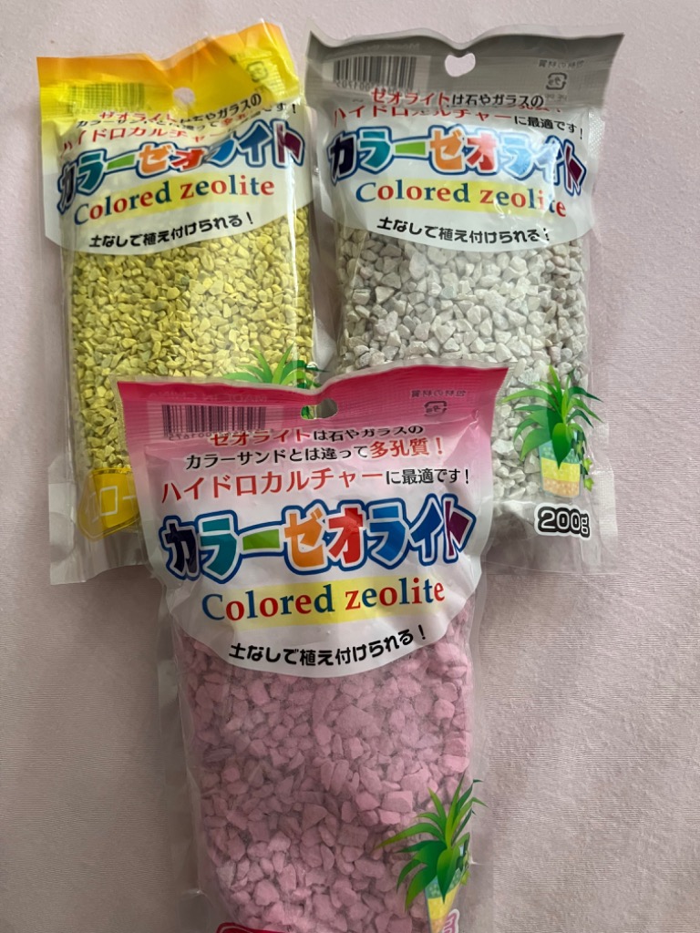 カラーゼオライト 200g 4袋まで送料185円のレビュー・口コミ