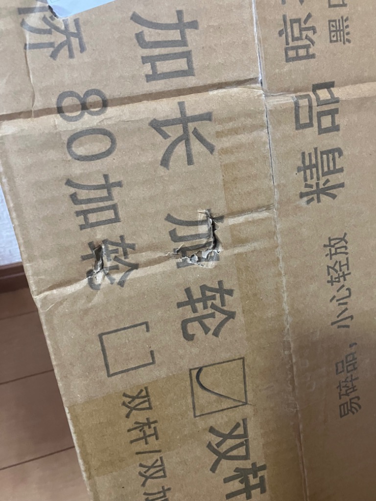 レビュー画像