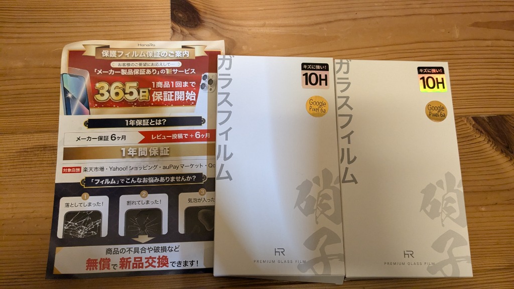 4件目のレビュー画像 | 0