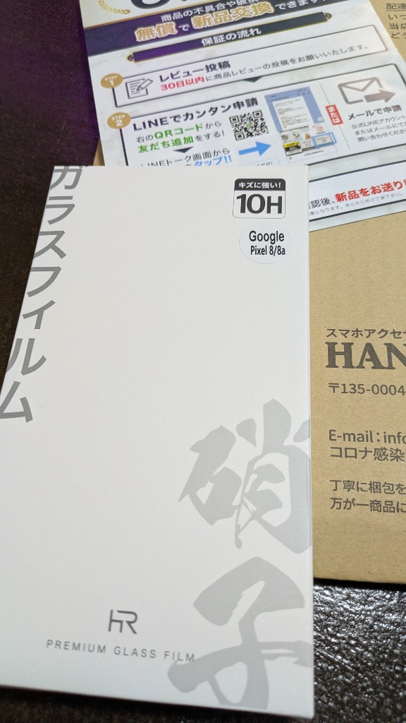 全体のレビュー画像 | 10-1