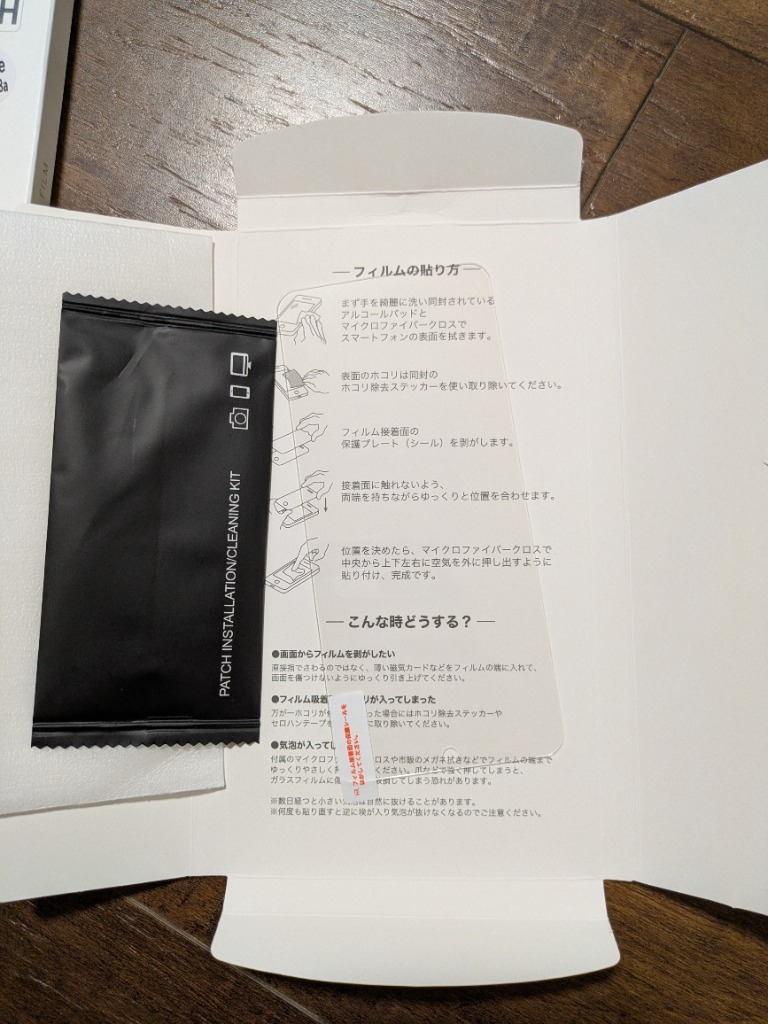 全体のレビュー画像 | 2-1