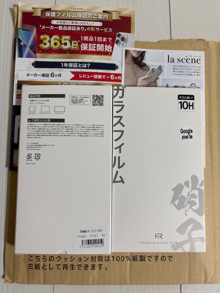 全体のレビュー画像 | 4-0