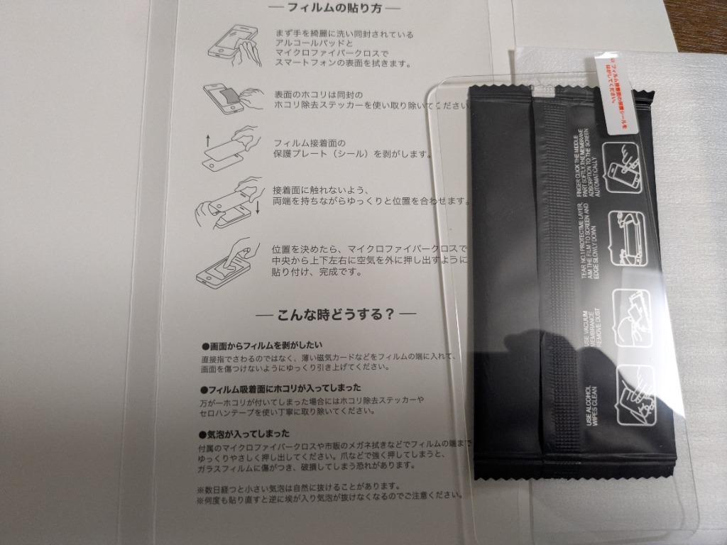 全体のレビュー画像 | 9-1