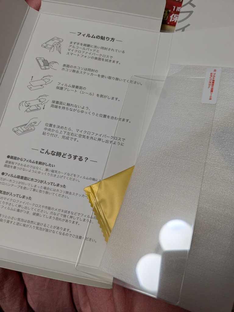 レビュー画像