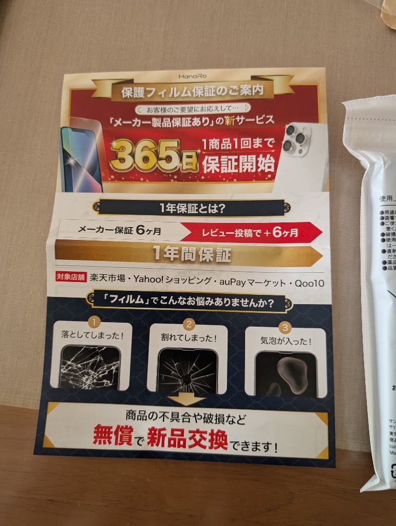 レビュー画像