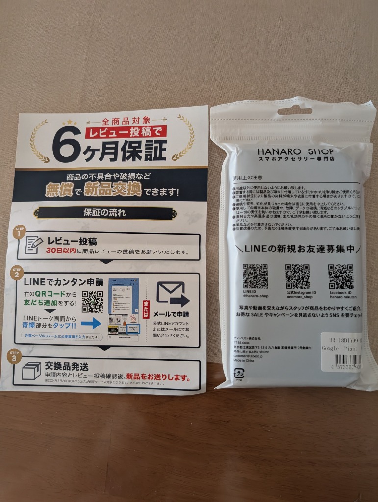 レビュー画像