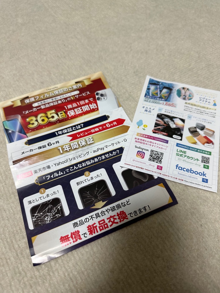 レビュー画像