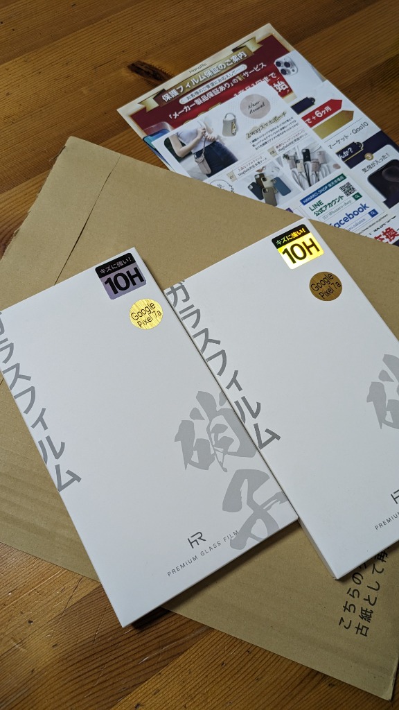 レビュー画像
