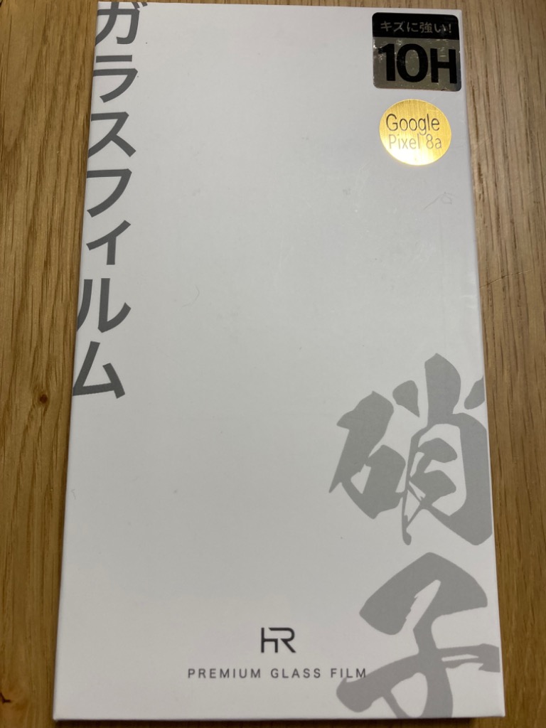 レビュー画像
