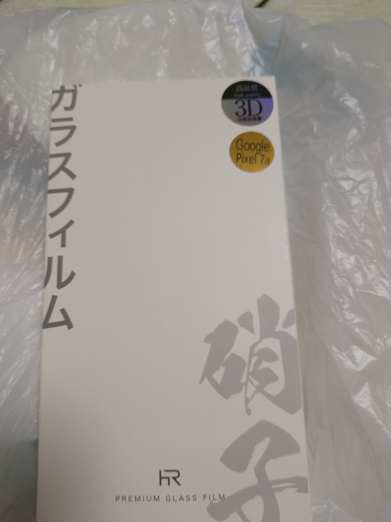 全体のレビュー画像 | 0-0