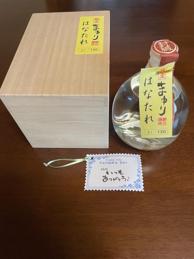 焼酎 米焼酎 お酒 まゆり はなたれ 米焼酎 40゜【特別限定品】2022BY 吟仕込み 大吟醸酵母使用 720ML (木箱入)  :4201237:美酒蔵 はなたれ屋 - 通販 - Yahoo!ショッピング