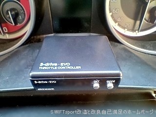 zc33s スロコン ハーネスセットpivot 3-DRIVE EVO ピボット 3DE EVO ハーネスセット [スズキ スイフト H29.9
