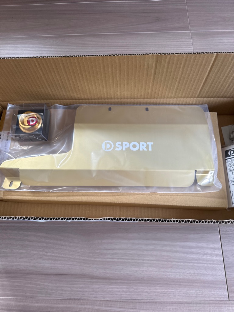コペン L880K D-SPORTエンジンカバー D-SPORT、コペン（L880K）用「アルミエンジンカバーII」 走行風