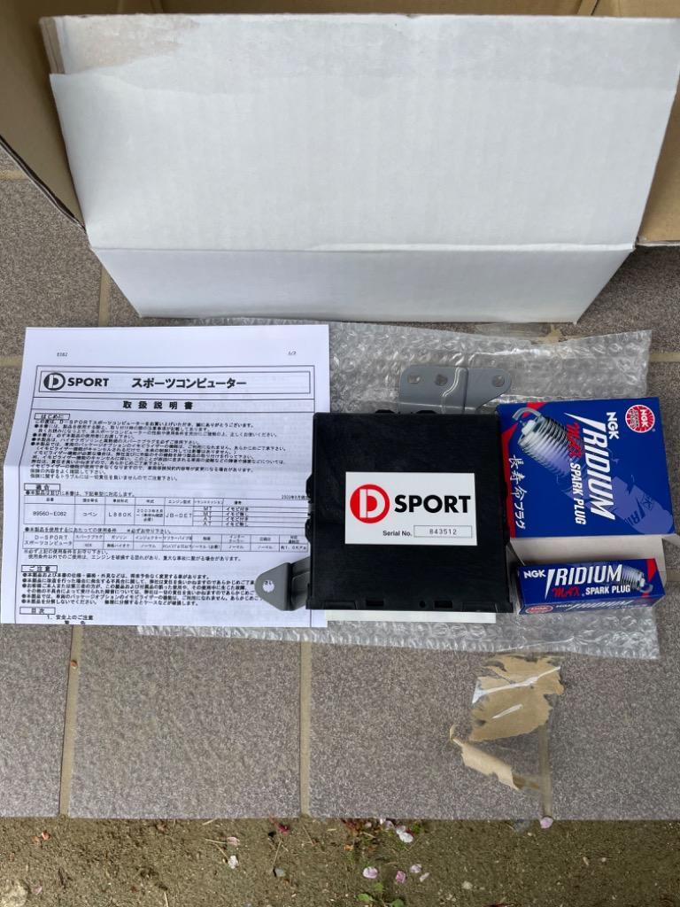 DーSPORT D-SPORT(Dスポーツ) スポーツECU 最高出力80pS/最大