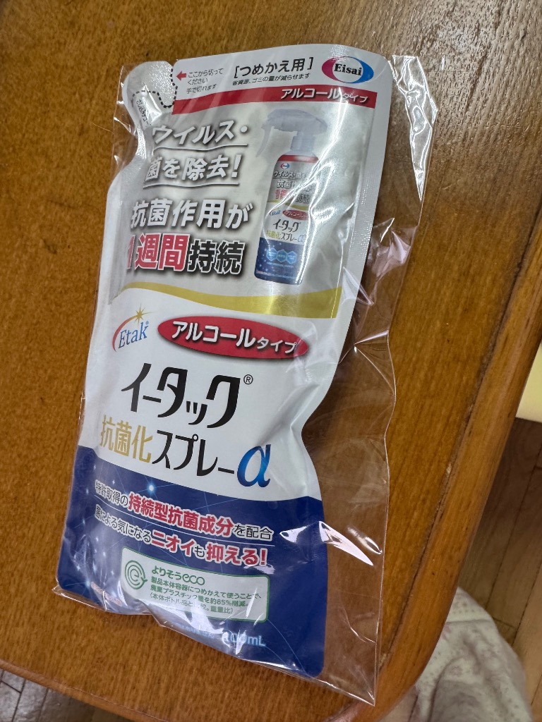 レビュー画像