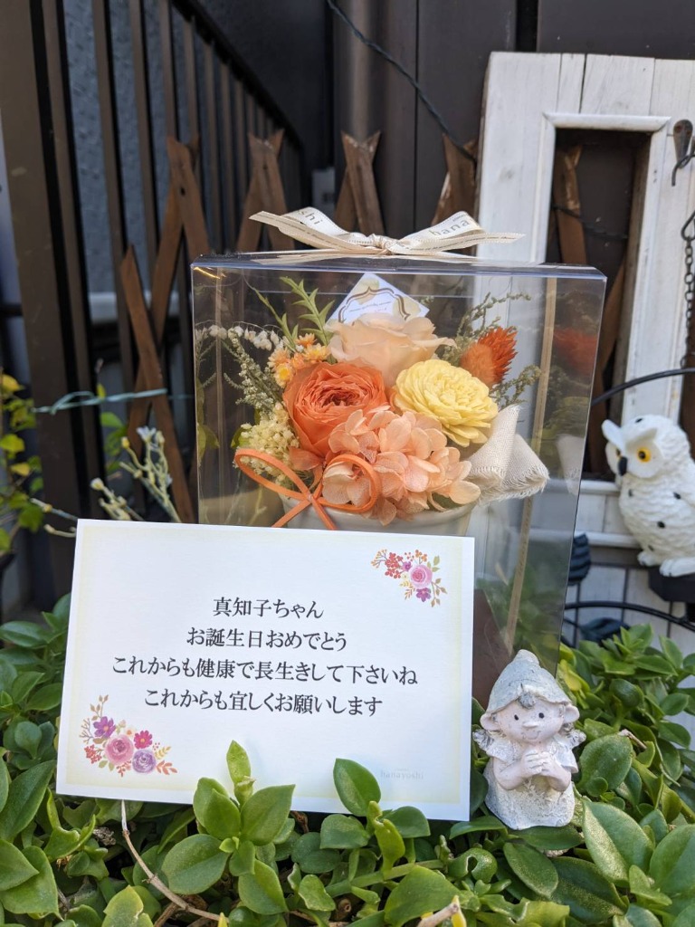 フラワーマーケット花由 プリザーブドフラワー 花 母の日 ギフト