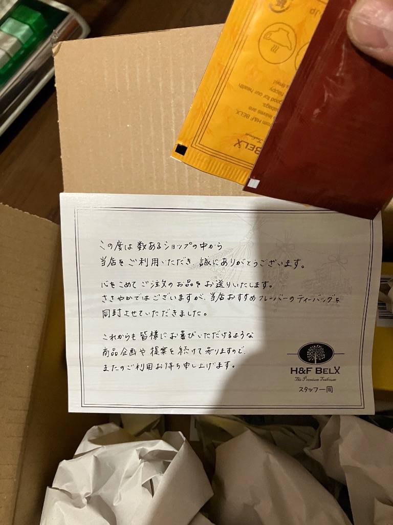レビュー画像