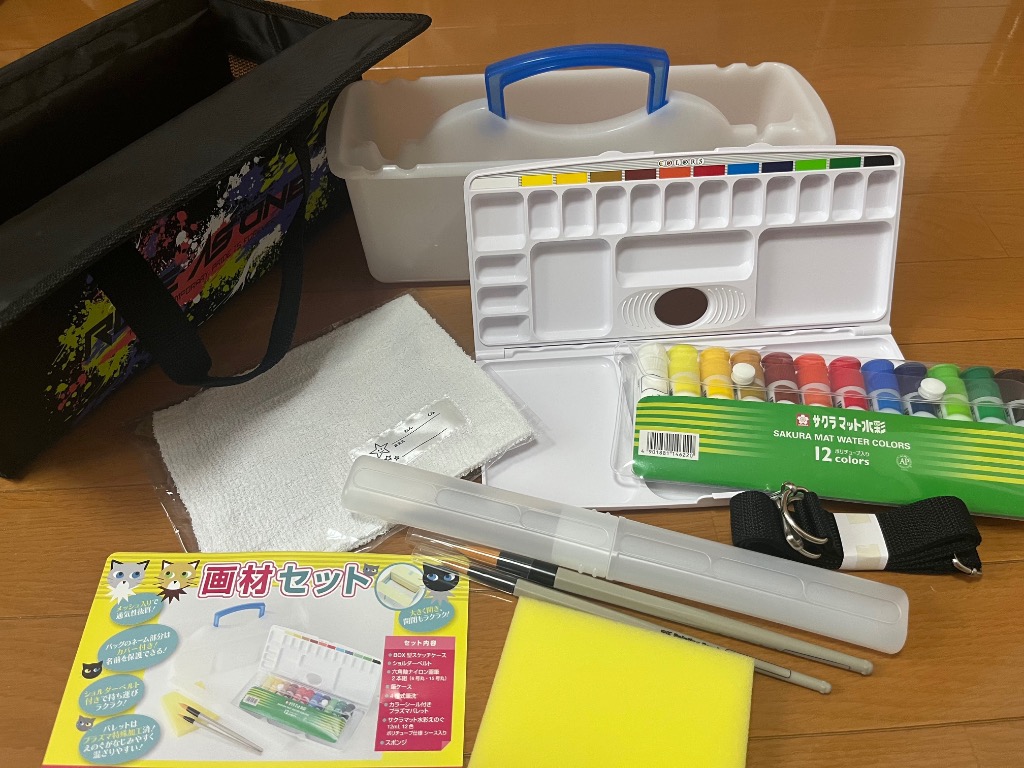 絵の具セット 小学校 男の子 小学生 画材セット ライズアズワン