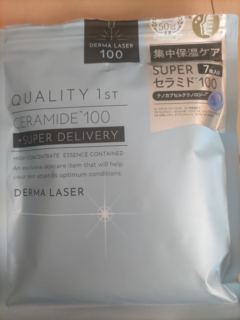 1件目のレビュー画像 | 0
