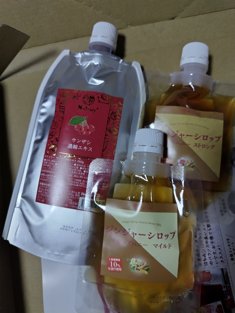 全体のレビュー画像 | 2-0