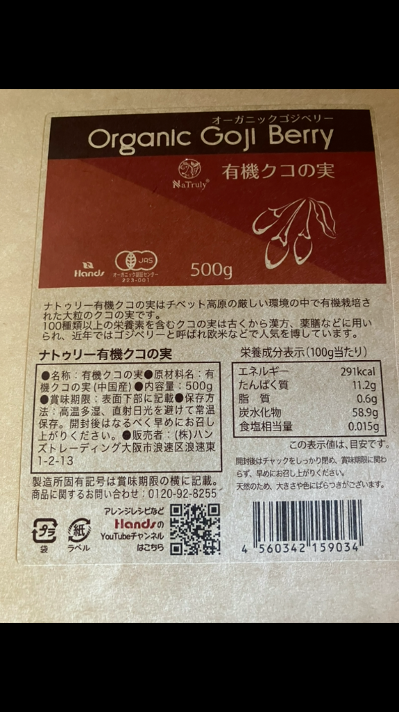 全体のレビュー画像 | 4-1