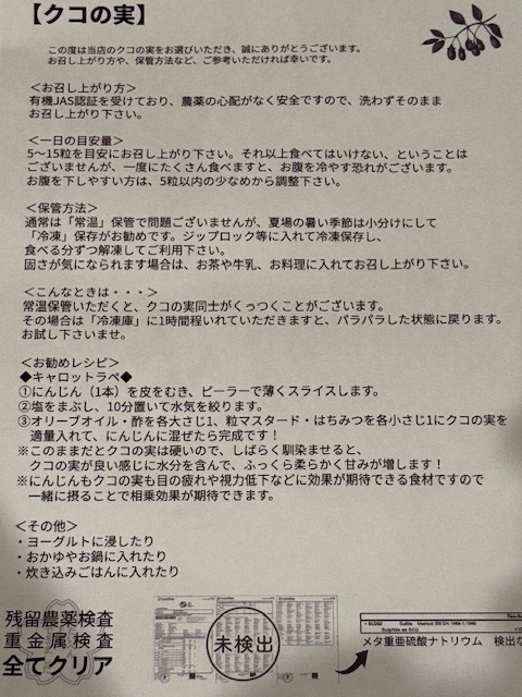 全体のレビュー画像 | 0-2
