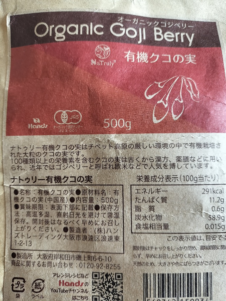 全体のレビュー画像 | 7-1