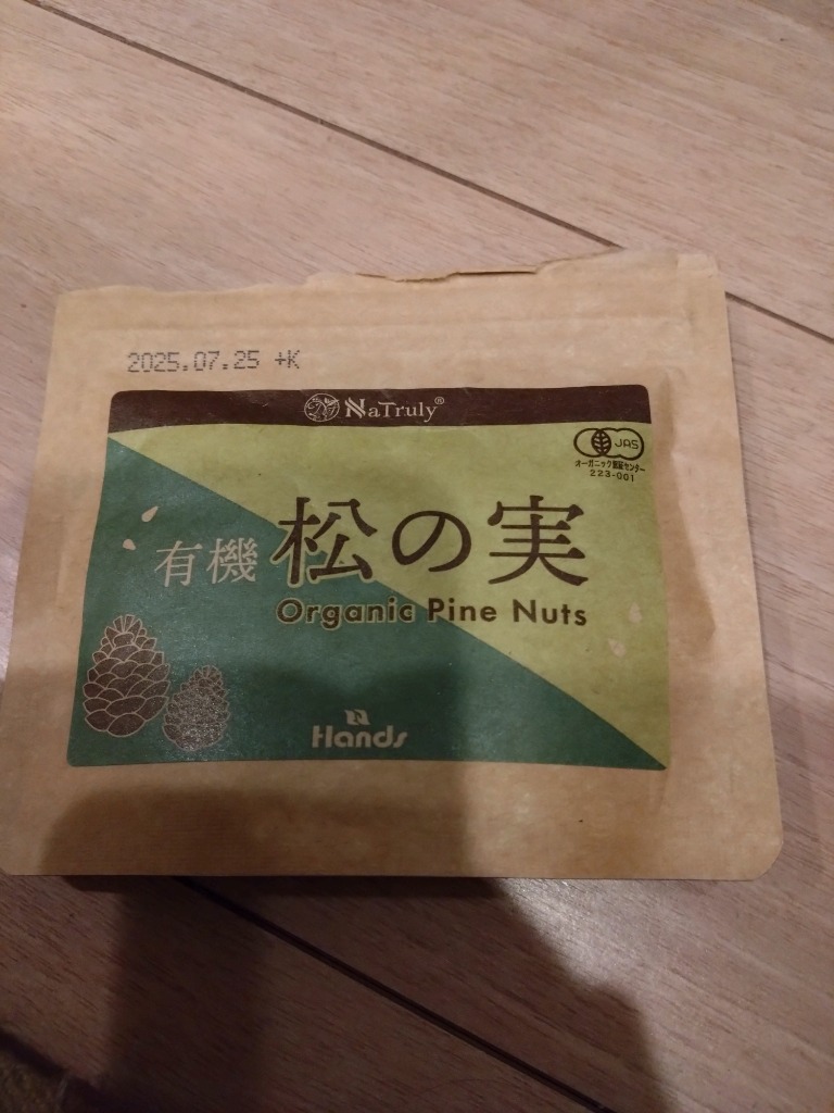 1件目のレビュー画像 | 0