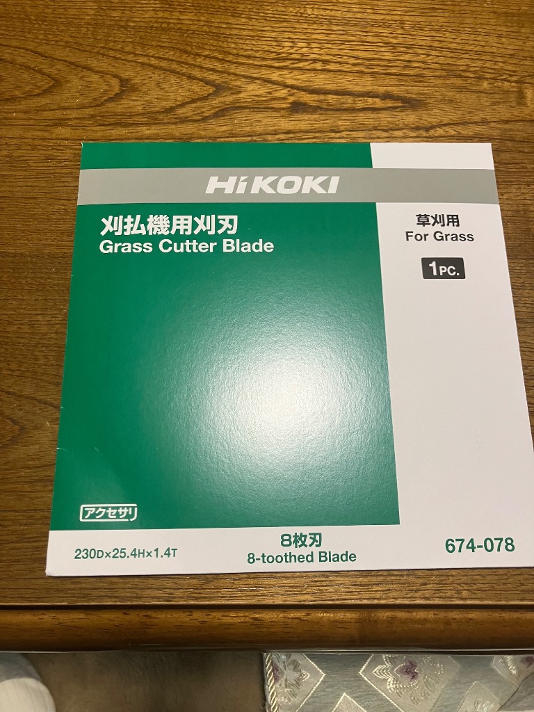 HiKOKI 工機ホールディングス ロータリー式芝刈機 FML23SR用替刃