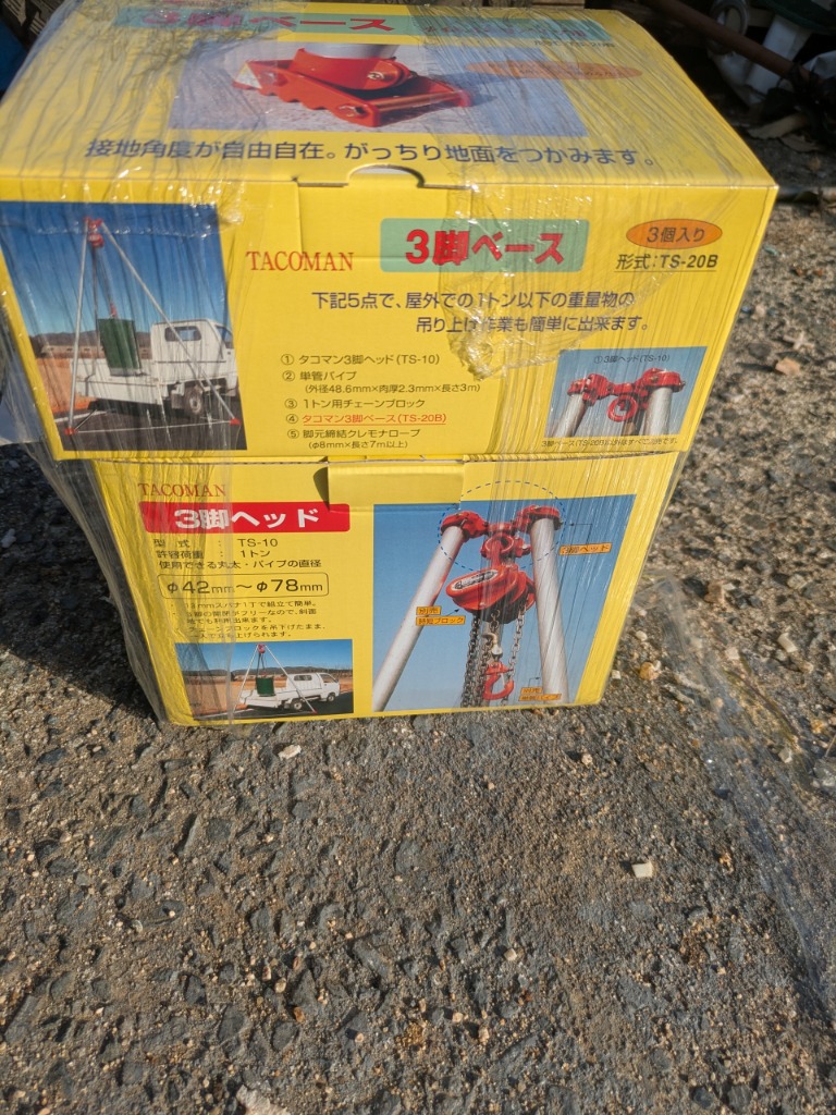 TACOMAN タコマン 普及型三脚ヘッド TS-10 カムバックル
