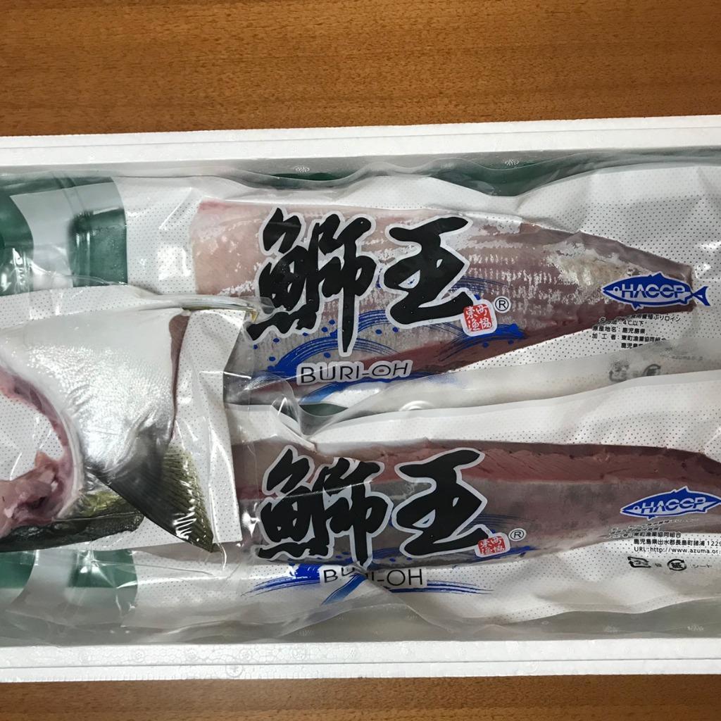 鰤王スキンレスロインセット 背身 腹身 鰤カマ約1.0〜1.2kg 醤油付きセット 鰤王 国産 刺身 ぶり ブリ お中元 父の日ギフト 鮮魚  :nagashima02:羽田直売所 - 通販 - Yahoo!ショッピング