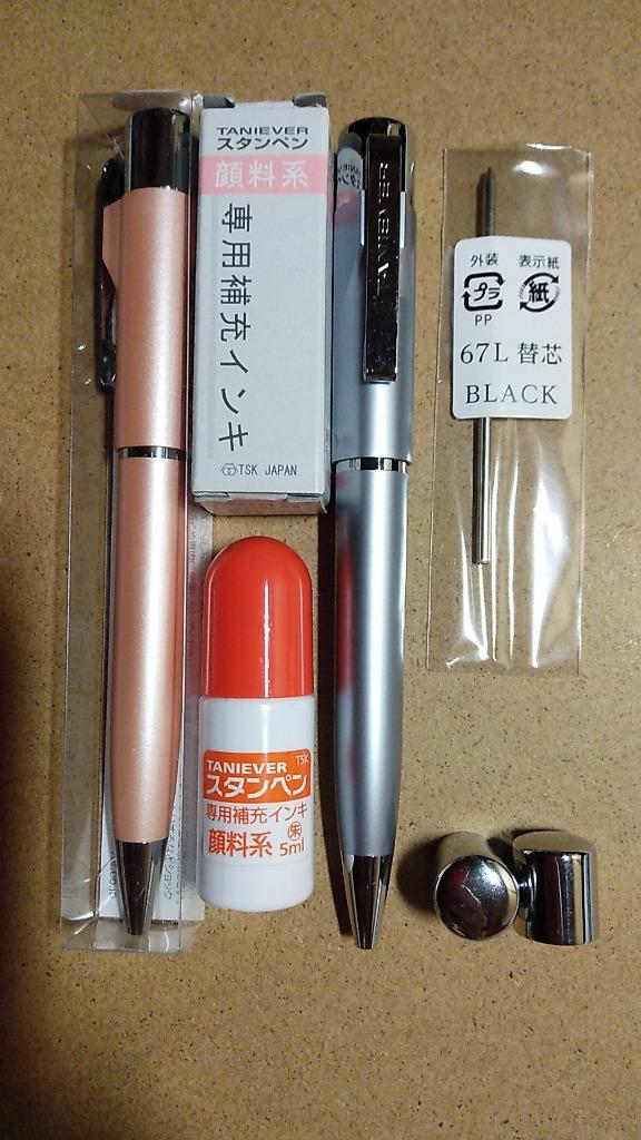 日本産 タニエバー 替芯67L芯 D-1芯 4C芯 SE-7 TSK-02939<br> ボールペン 替え芯