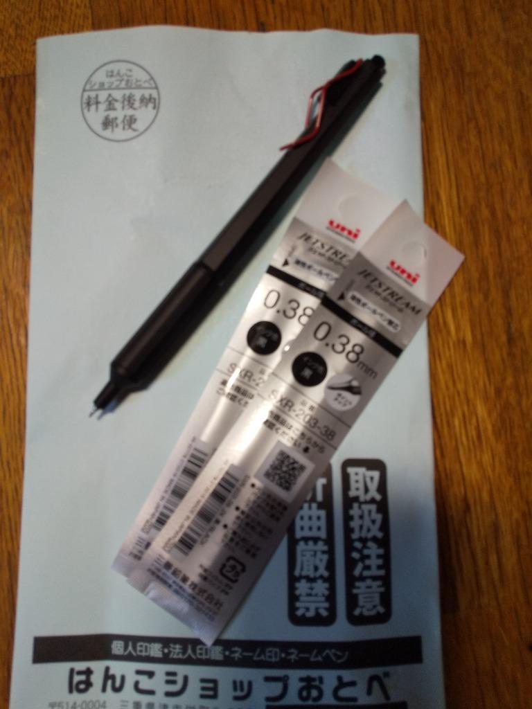 ジェットストリーム エッジ EDGE 0.38mm ボールペン 三菱鉛筆 sxn-1003-38 『送料無料』 新製品 :sxn-1003-38 :はんこショップおとべ - 通販 - Yahoo!ショッピング