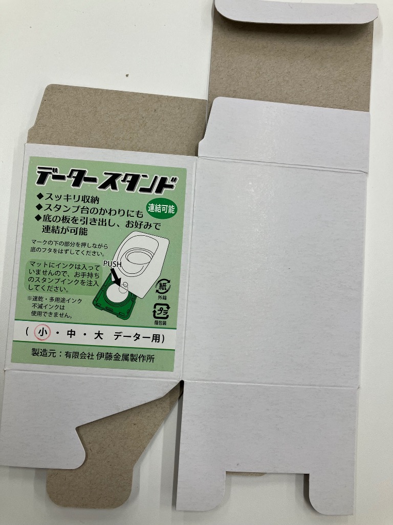 1件目のレビュー画像 | 1