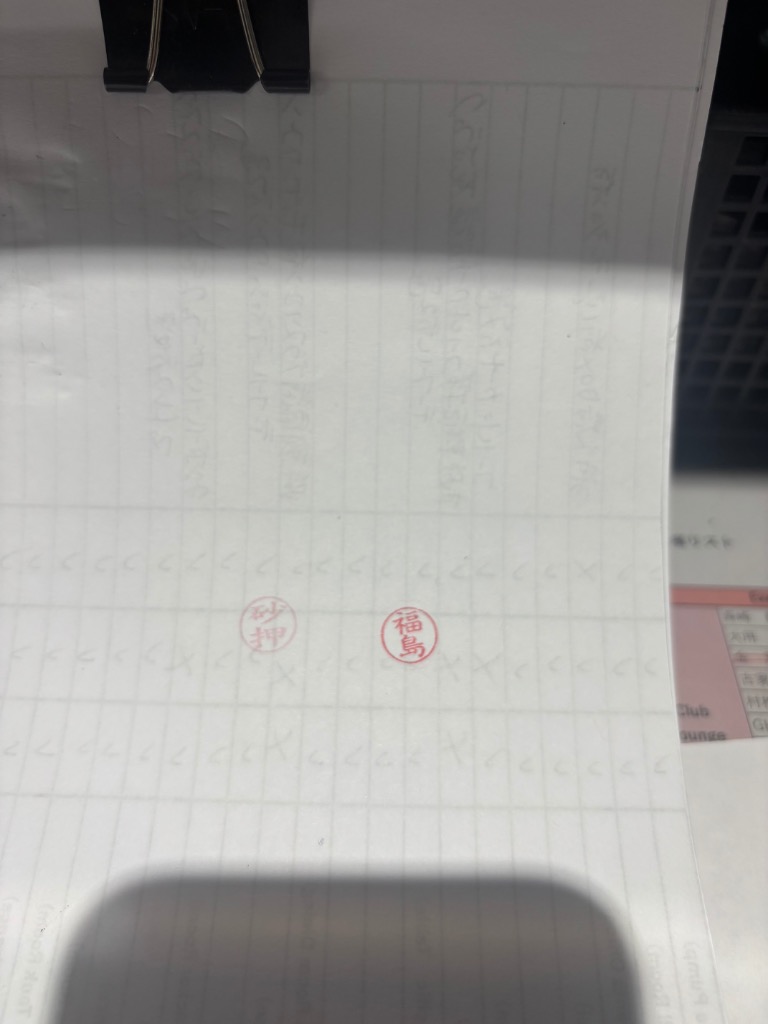 全体のレビュー画像 | 1-0