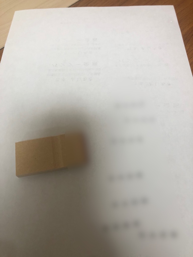 全体のレビュー画像 | 2-0
